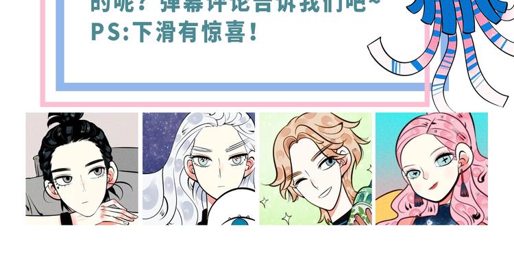 第31话 如何成为完美男友115