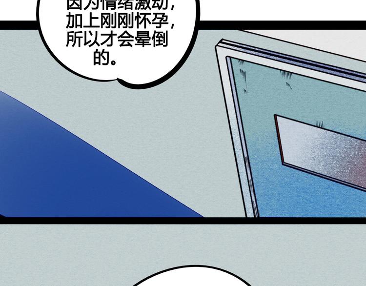 第54话 打赌吗❥(^_-)43