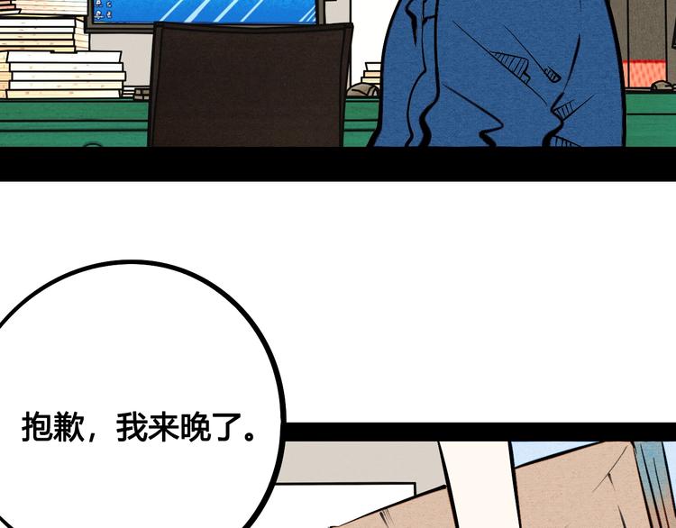 第15单 看到心上人的墨镜155