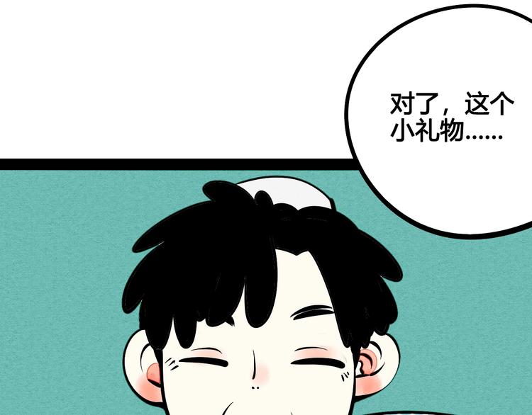 第16单 对她负责54