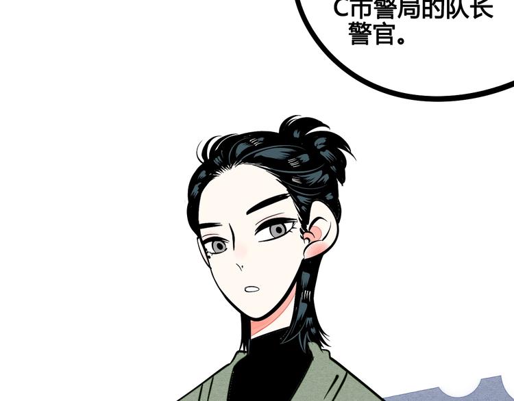 第13单 相亲的一天61