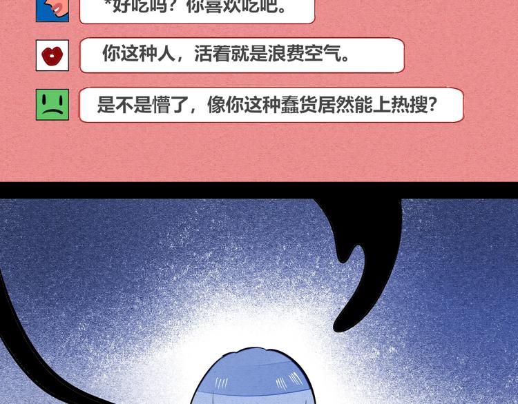 第11单 偶遇心动CD175