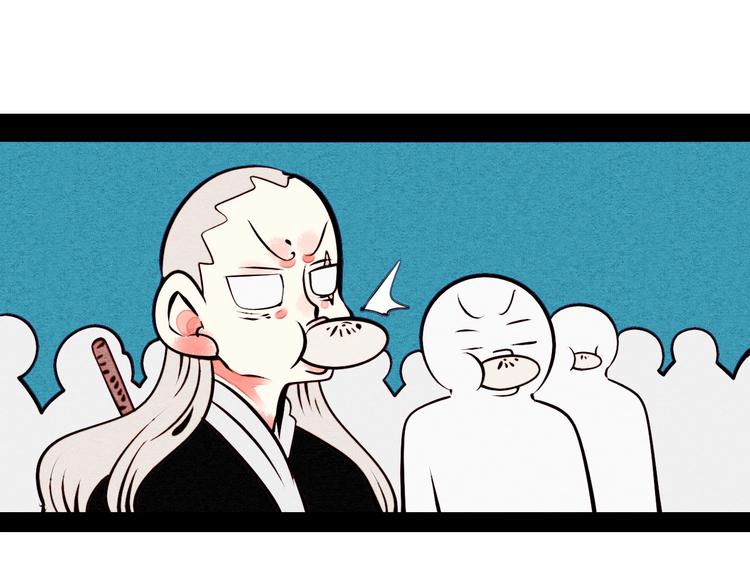 第46话 粉白双侠登场！92