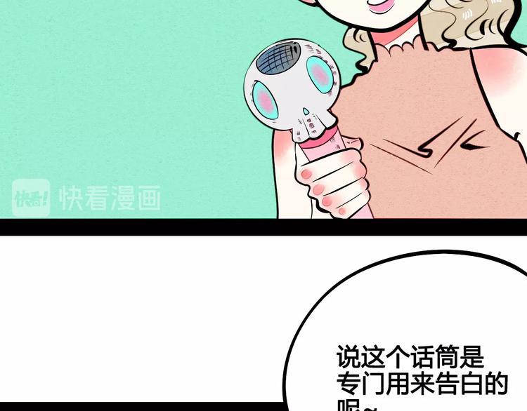第28话 可爱男人71