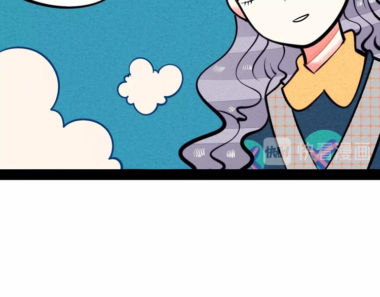 第20单 虚假情侣70
