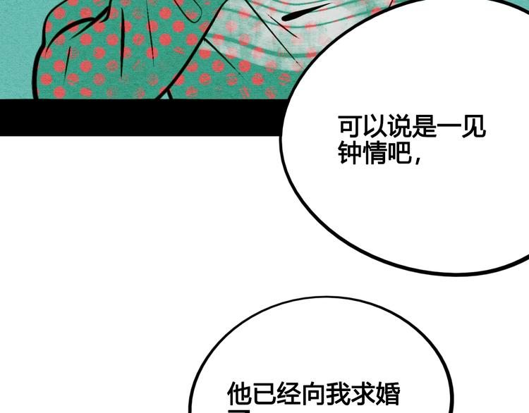 第43话 去奶牛基地吧~120