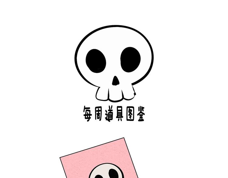 第35话 来体验不一样的人生吧127