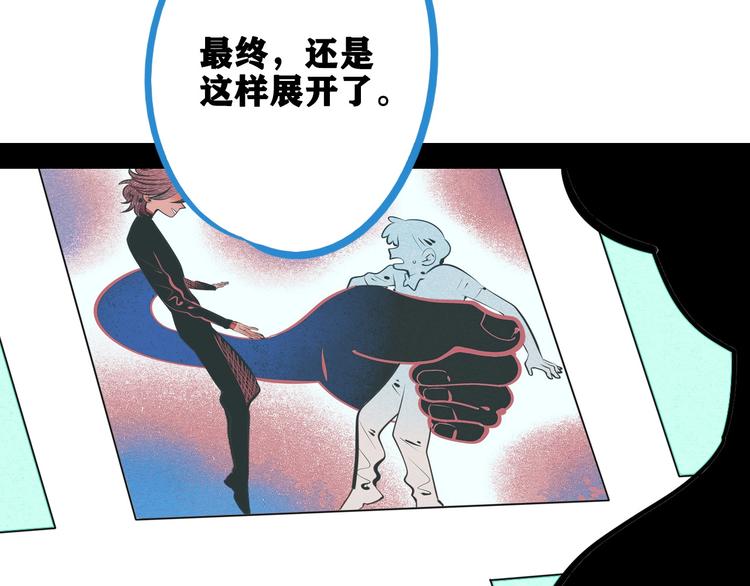第65话 女主角来咯!22