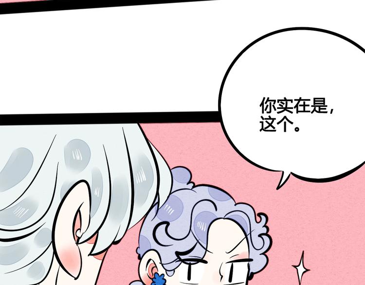 第21话 沉醉38