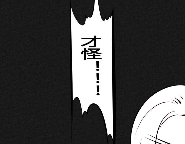 第44话 抢婚啦！49
