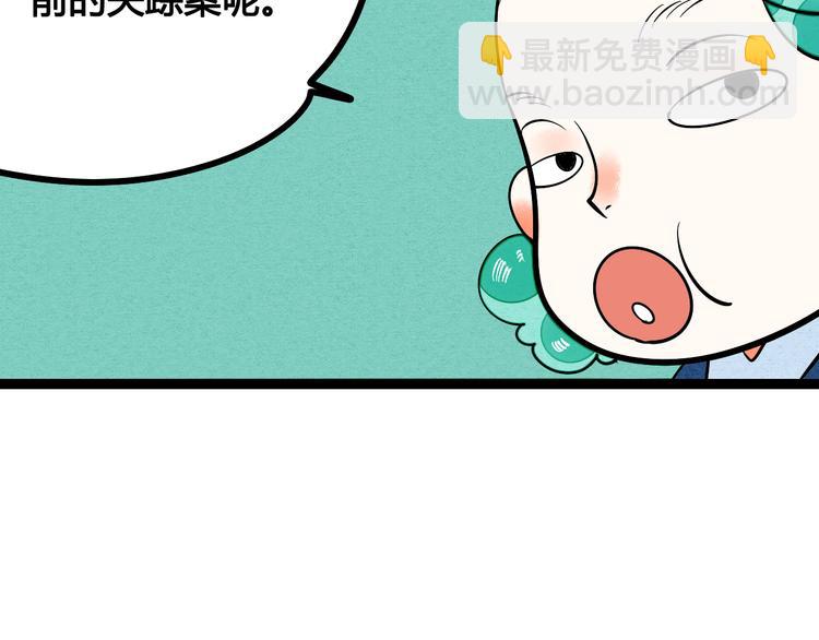 第5单 心想事成笔记本10