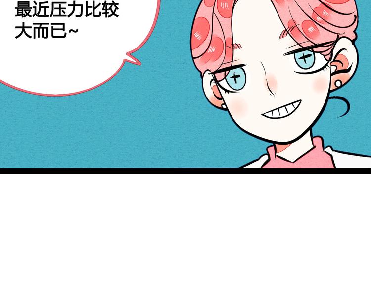 第4单 关系重置录像机46