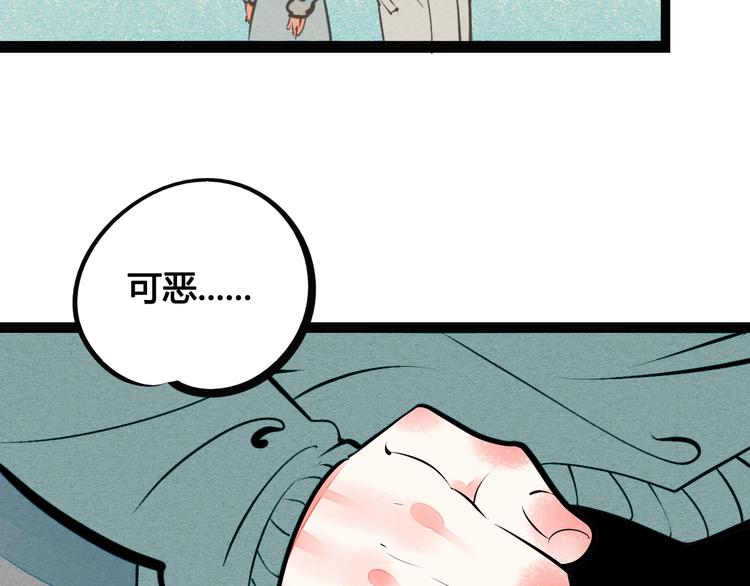 第56话 我有话想对你说8