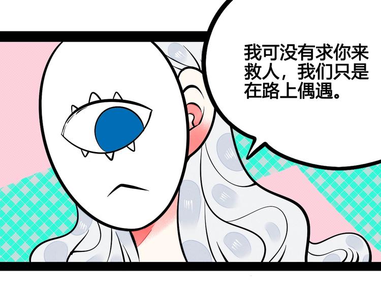 第17单 缝纫机女士82