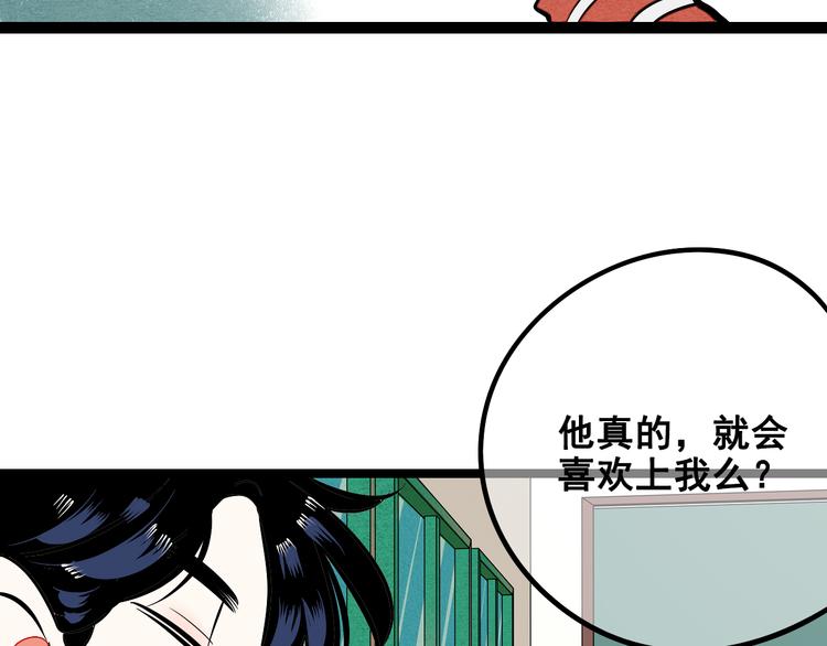 第3单 初恋重置时钟68