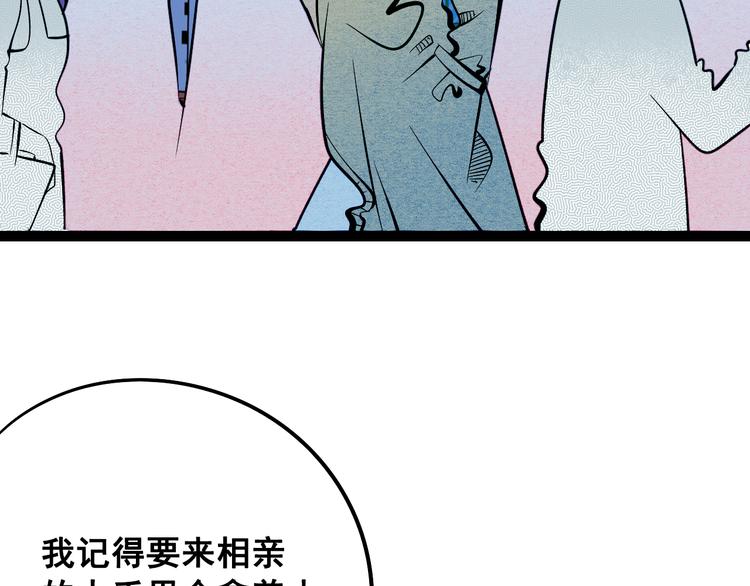第2单 改变容貌的面膜36