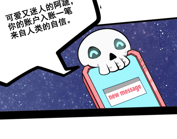第3单 初恋重置时钟207