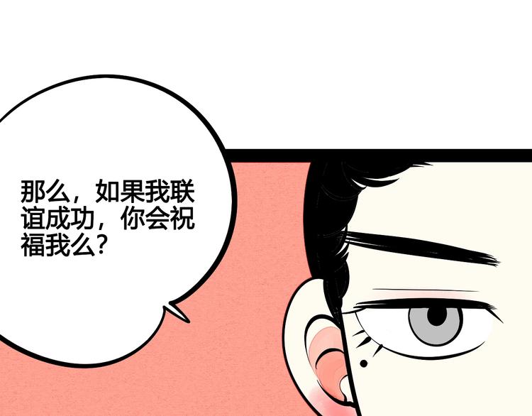 第28话 可爱男人108