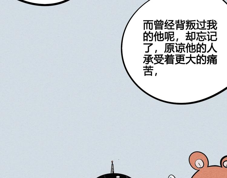 第22单 寄宿收音机77
