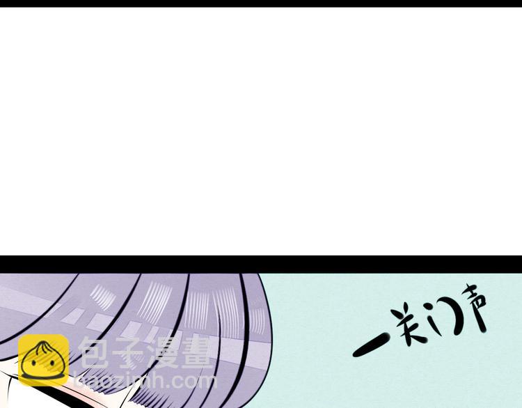 第64话 恶念111