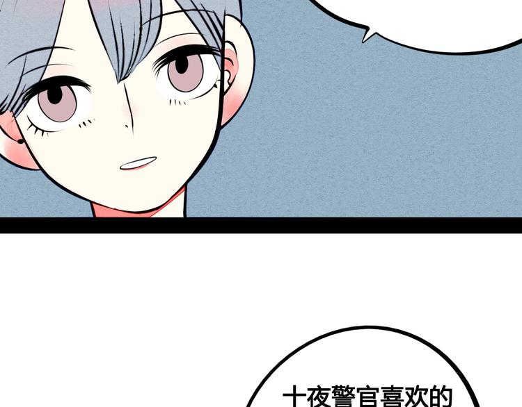 第51话 锤到你下跪137