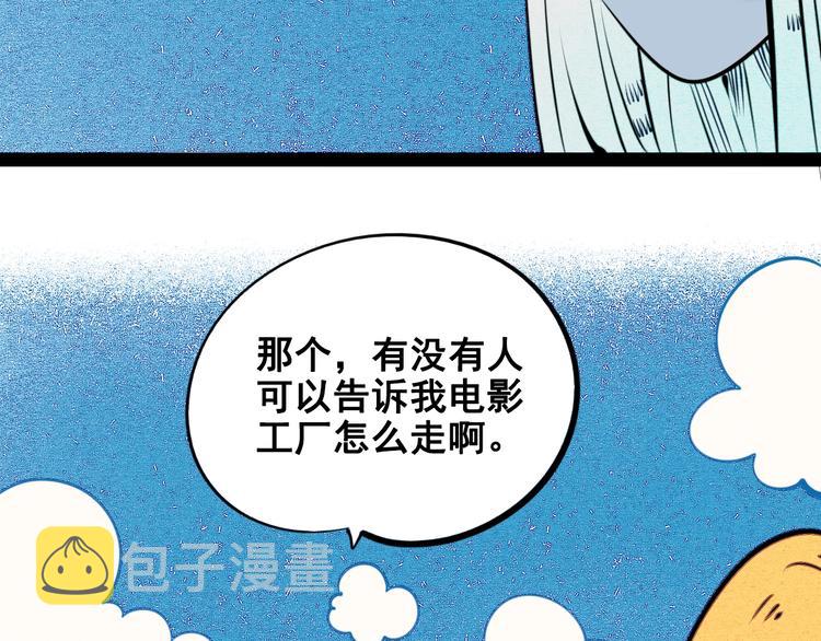 第40话 善良的弱者？116