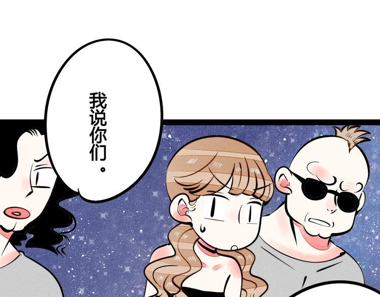 第12单 棒棒糖131