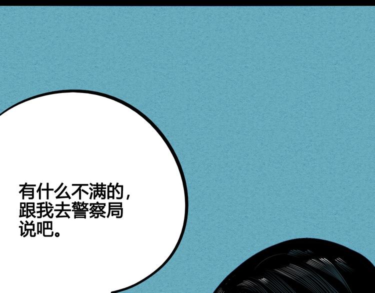 第54话 打赌吗❥(^_-)14
