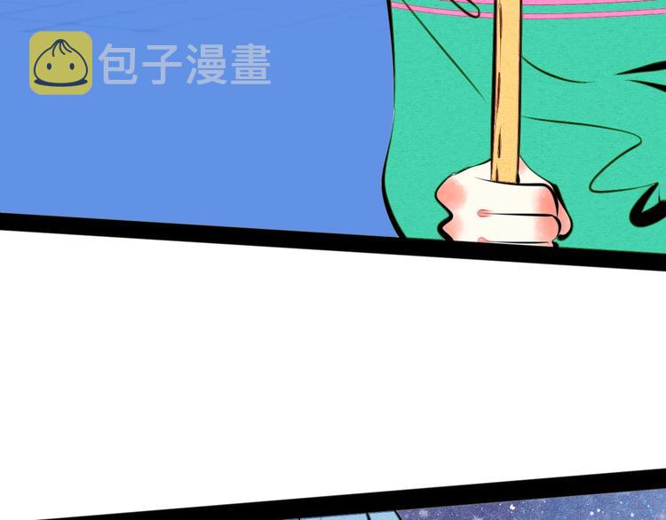 第36话 逮捕你！11