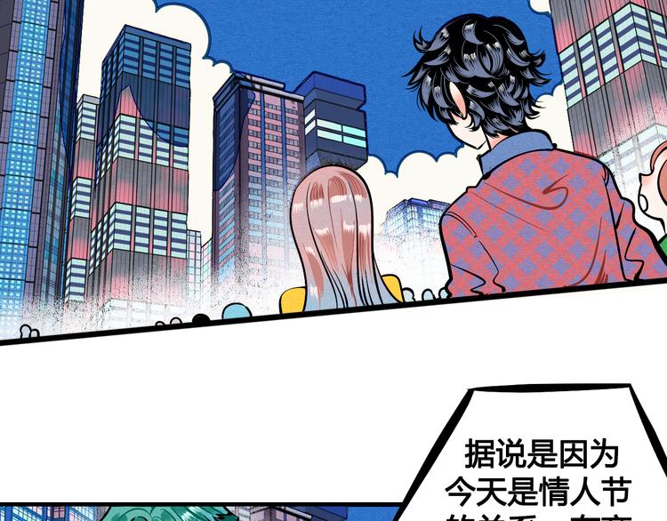 第1单 欢迎光临恋爱杂货店3