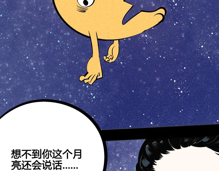 第17单 缝纫机女士13