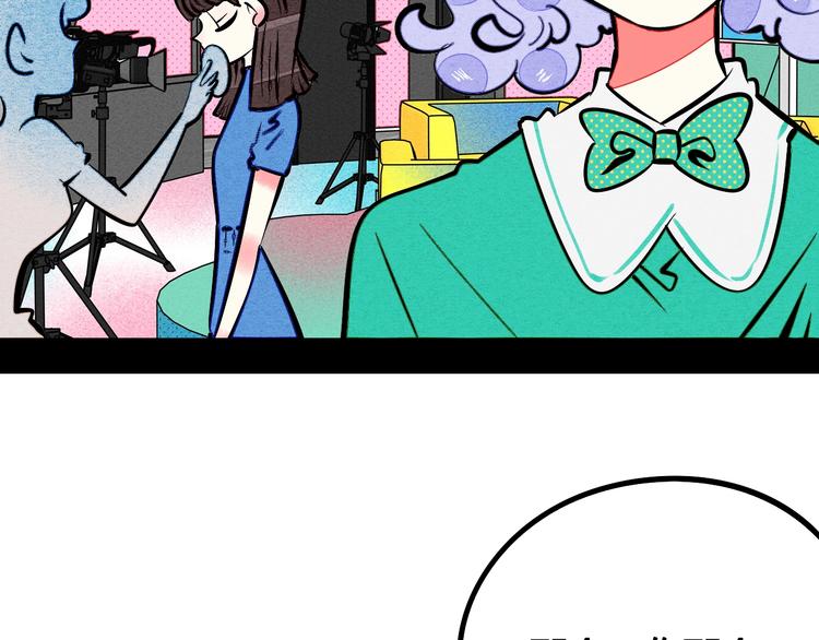 第26话 面神失恋了？！77