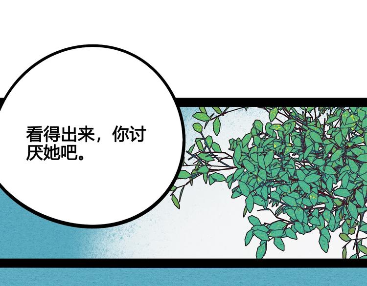 第25话 你膨胀了99