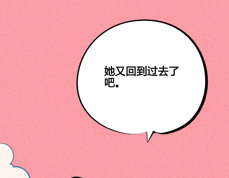 第61话 回到过去93
