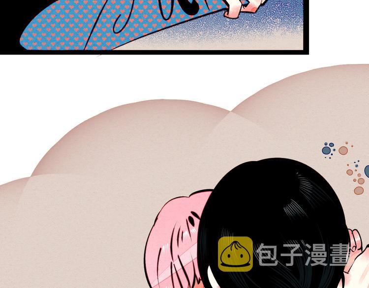 第55话 醋缸上线11