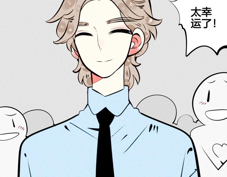 第55话 醋缸上线91