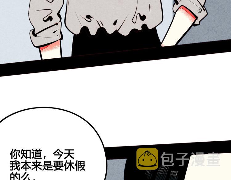 第52话 约会86