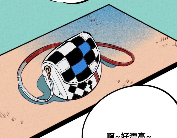 第32话 “包”治百病？13