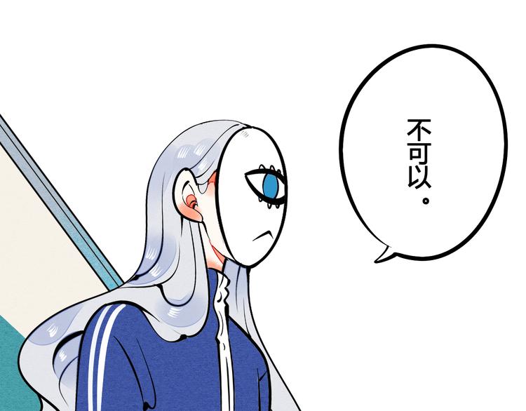 第6单 神秘面具男35