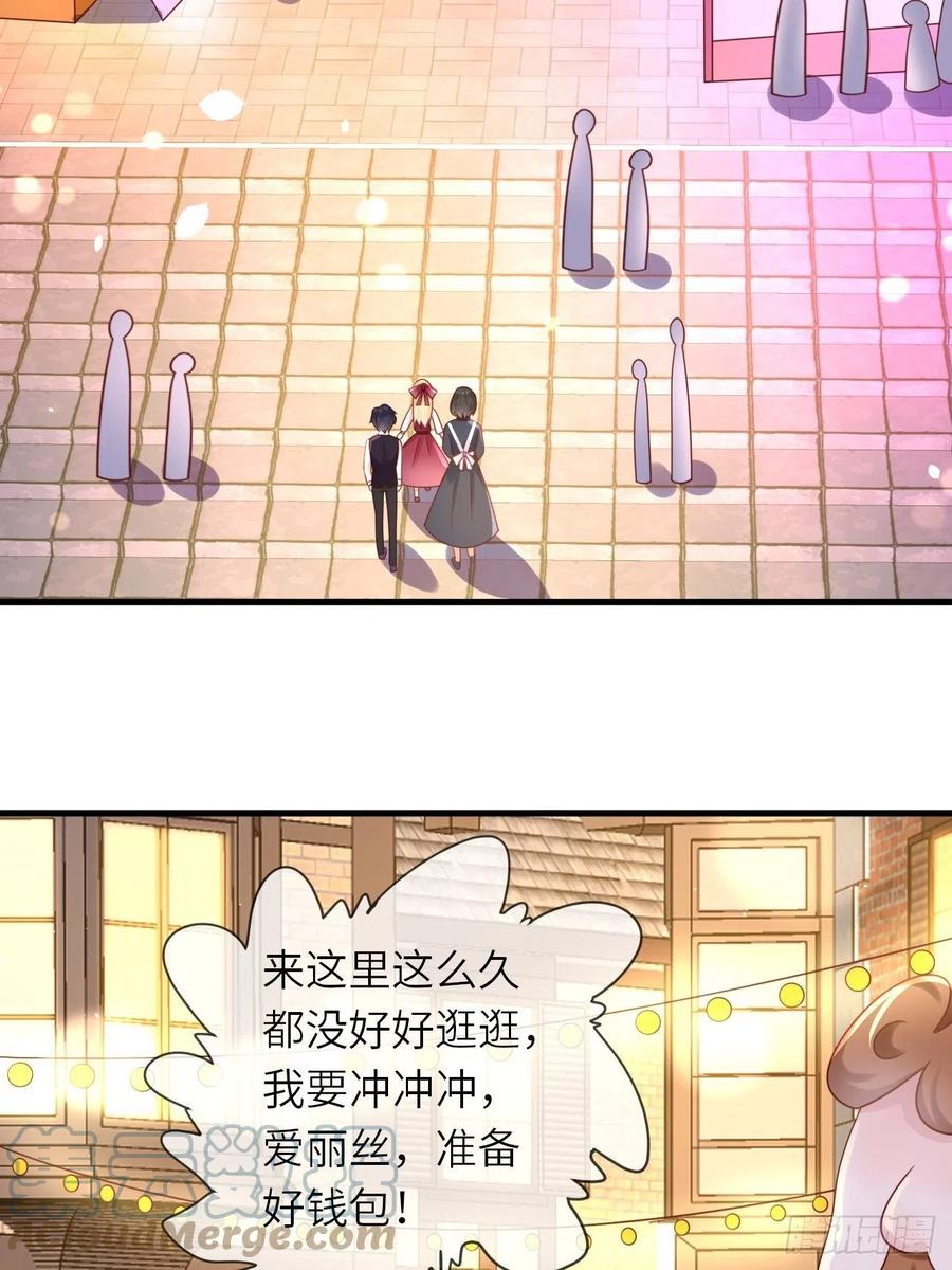 第29话 再次出现的怀表2