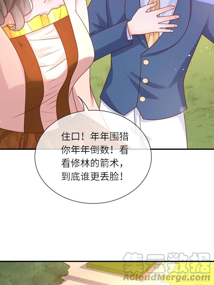第31话 五年之后32
