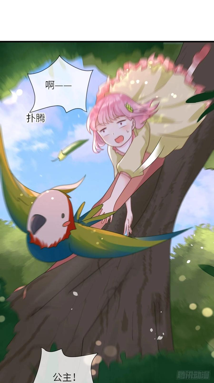 第25话 入宫7
