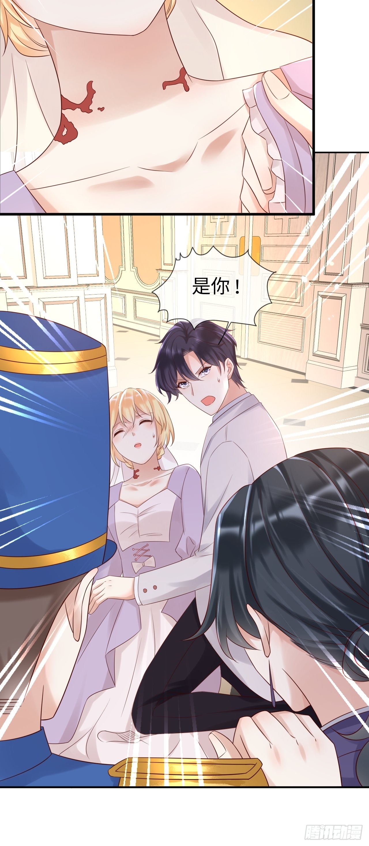 第70话中毒20