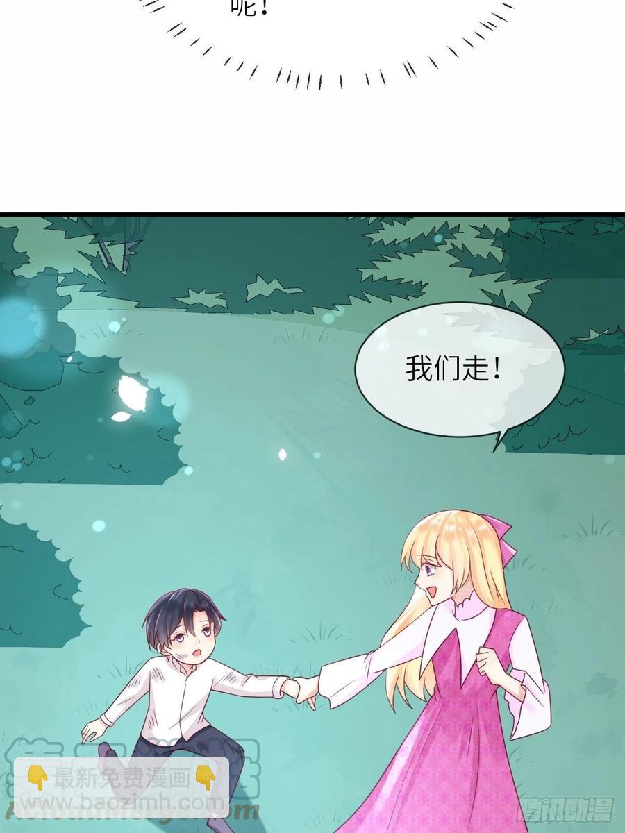 第34话 幻境38