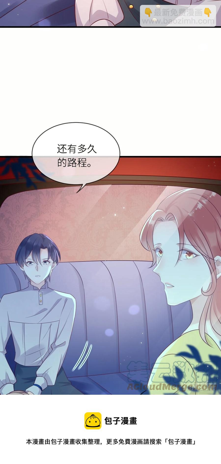 第44话 修林我来救你了！4