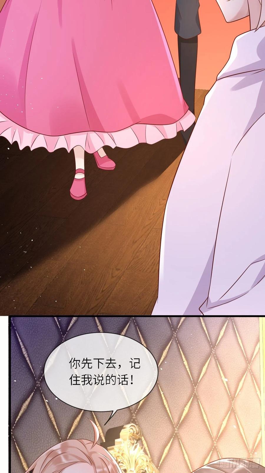 第40话 修林的生母？5