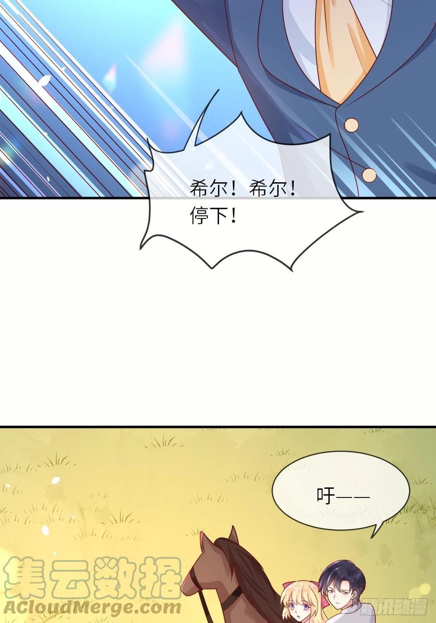 第32话 坠崖12