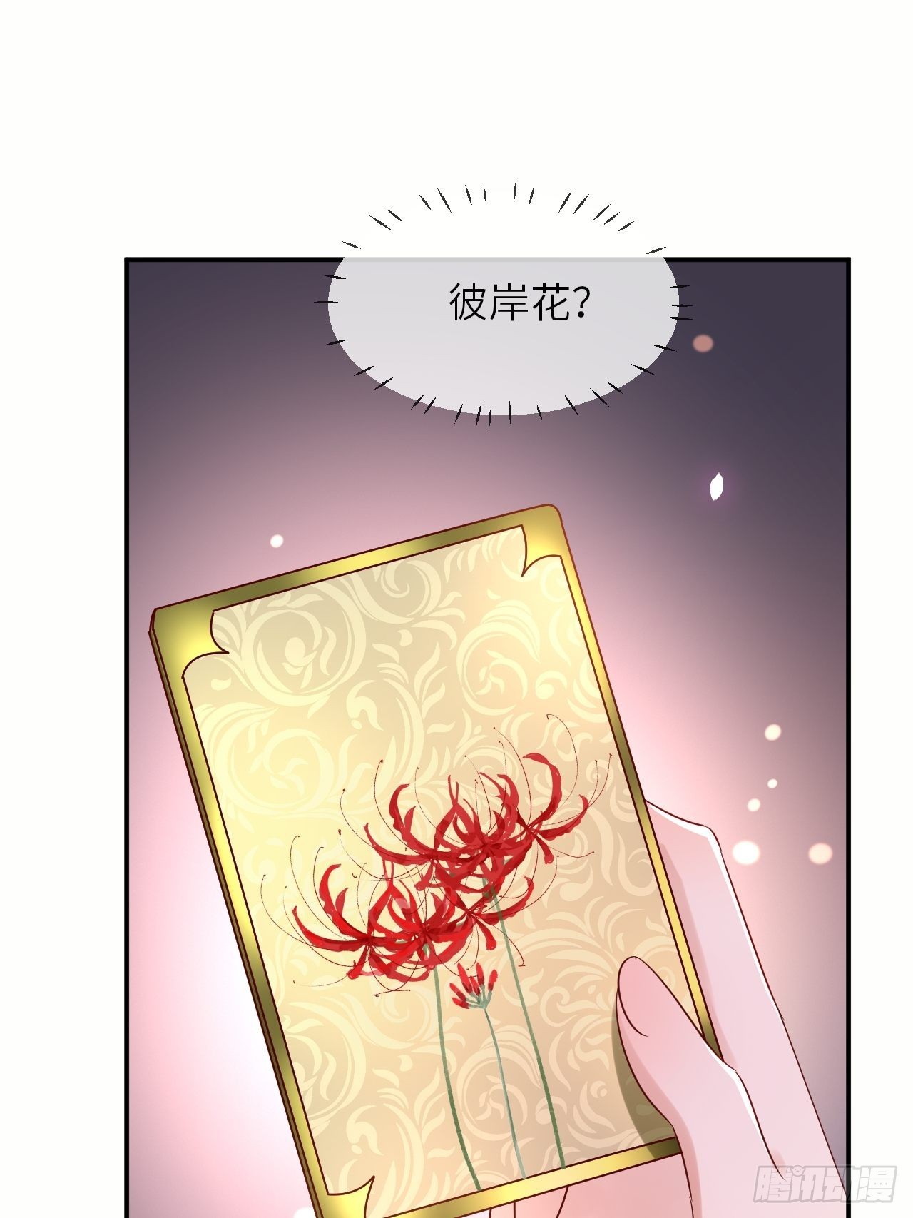 第62话这里是妓院？！20