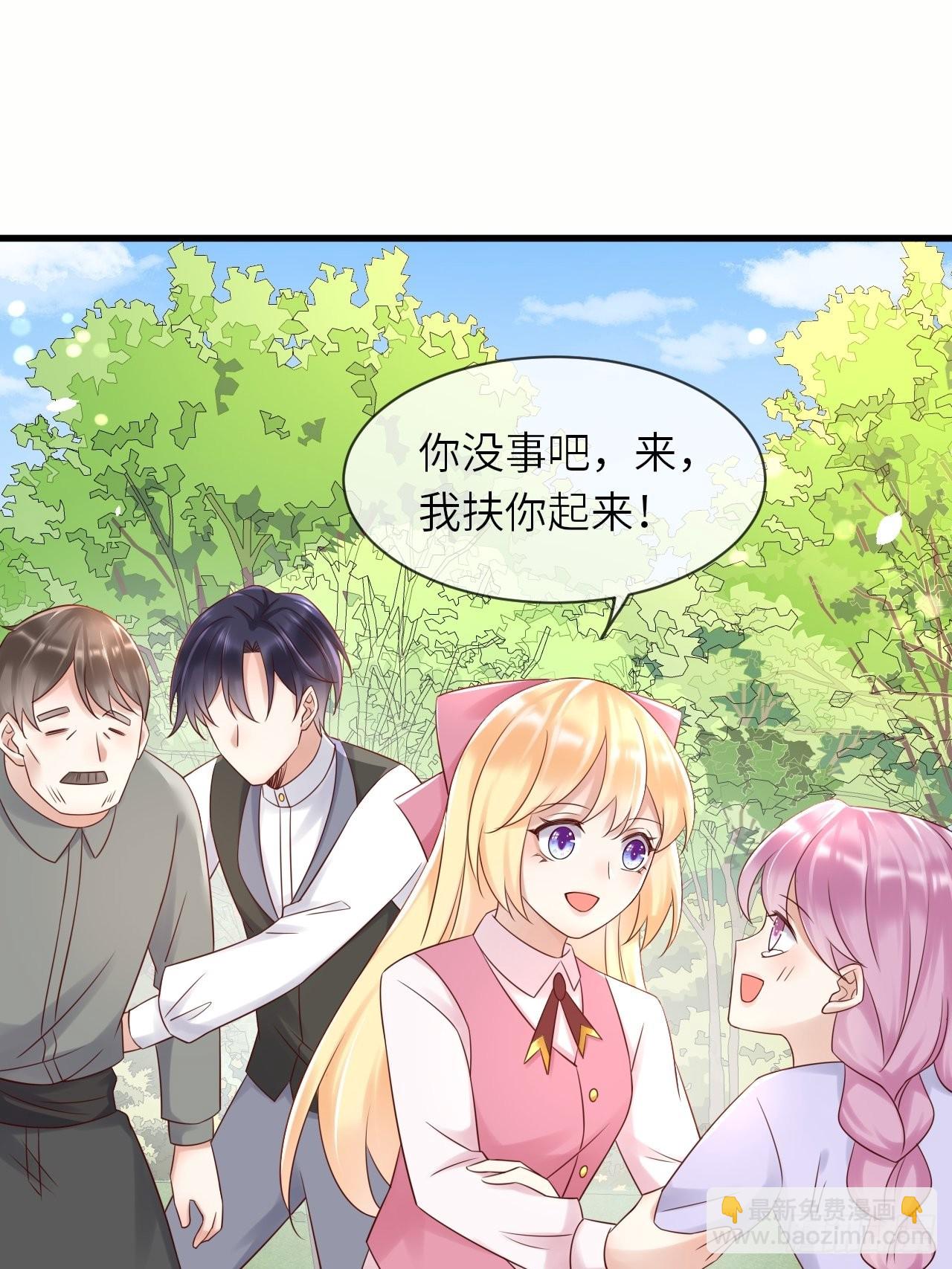 第60话 捡到个小萝莉12