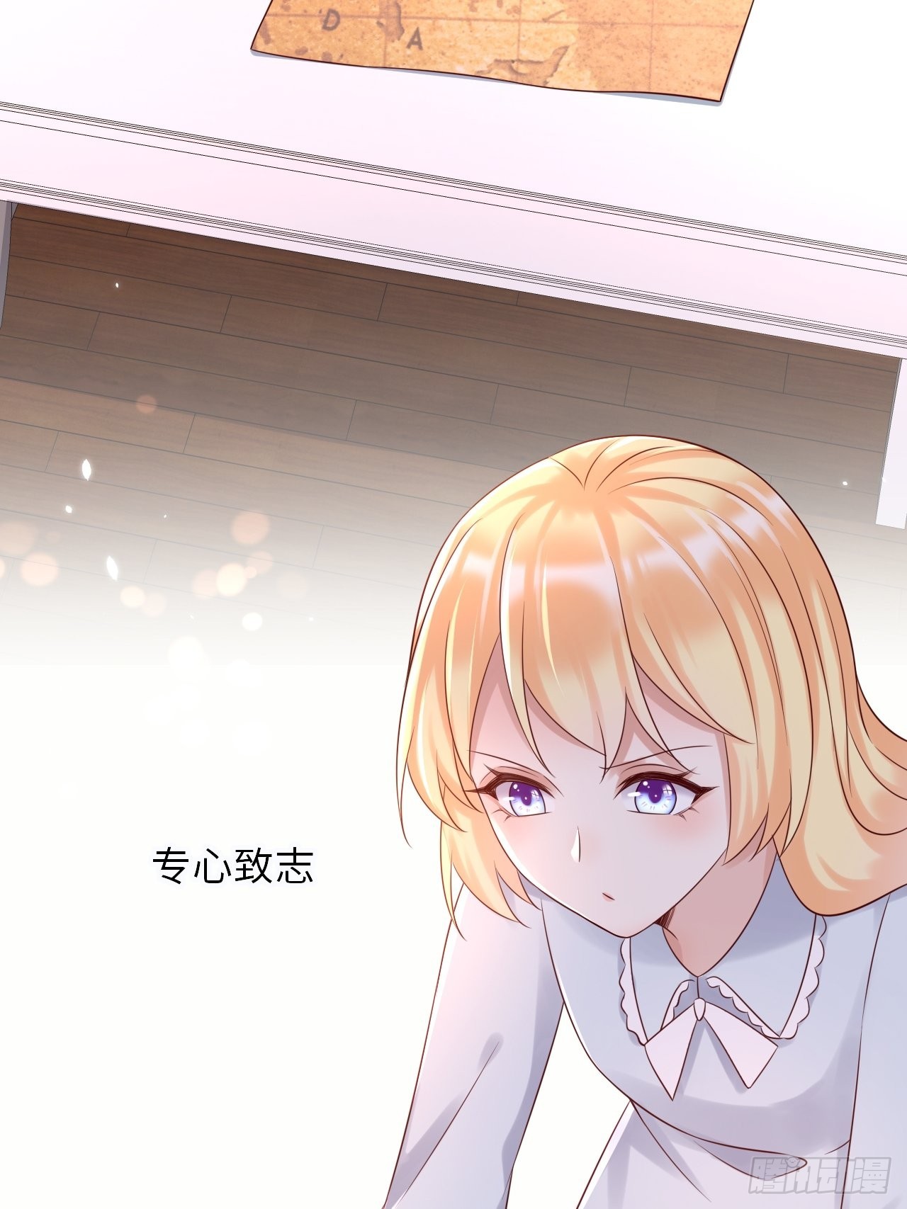 第66话你有别的要说吗2